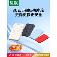 Power bank3c Certified Green Alliance Magnetic Wireless Power Bank10000mAh applicable16Compact and P