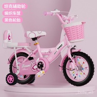 【热销新品】新款儿童自行车女孩男孩脚踏车2-3-4-6-7-8岁宝宝单车小孩自行车💖