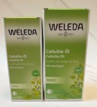 Weleda Birch Rosemary Body Massage Oil Postpartum Firming Slimming/Shaping