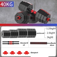 ดัมเบล 10 kg ดัมเบล 20kg ดัมเบล30kg ดัมเบลปรับน้ำหนัก ดัมเบล 40 kg ส่งฟรี ดัมเบลล์ ที่ยกน้ำหนัก แถมฟรีข้อต่อ ปรับน้ำหนัก ฟรีสายรัดข้อมือ และ ถูงมือ สีดำ-แดง + ข้อต่อดัมเบล30CM Barbell dumbbell arm exercise training ดรัมเบลผู้ชาย ดัมเบลเหลี่ยม