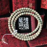 精品陰皮星月菩提子 9x8mm 正月乾磨 天然陰皮 佛珠念珠 108顆