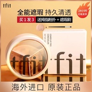 ✨💥 正品现货💥韩国TFIT三色遮瑕膏Tricolor Concealer Cover Face Spots Acne Marks  Tear Groove Concealer Palette