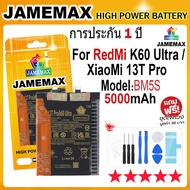 JAMEMAX แบตเตอรี่ XiaoMi Mi 13T Pro / Redmi K60 Ultra Battery Model BM5S (5000mAh) ฟรีชุดไขควง hot!!