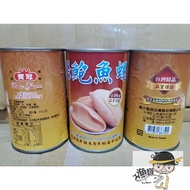 Baoguan Canned Abalone Snail