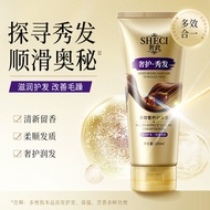 AL8+280/070204210Multi-Effect Luxury Nourishing Conditioner Softening Improving Hair Injury Hair Mas