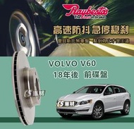 CS車材 Raybestos 雷貝斯托 適用 VOLVO 富豪 V60 18年後 296MM 前 碟盤 台灣代理公司貨