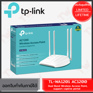 TP-Link TL-WA1201 AC1200 Dual Band Wireless Access Point, support captive portal ของแท้ ประกันศูนย์