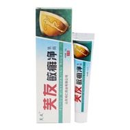[Ready Stock] Fuyou Sensitive Clean Herbal Cream Herbal Antibacterial Ointment WJG