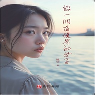 Be A Woman With Borders 11101058394 Taaaze Reading Book Life Online Bookstore