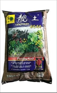 翠筠 靚土 園藝通用 培養土