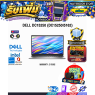 [ผ่อน 0% 10 เดือน]DELL DC15250 (DC15250I5162) /i5-1334U /ประกัน 2 Yeas