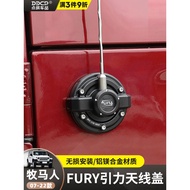 Suitable for 07-23 Wrangler JKJL Modified Accessories Gravity Antenna Cover Antenna Base Decorative 