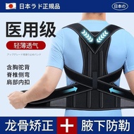 Corrector Posture Corrector Posture Corrector Posture Corrector Adult Invisible Underarm Corrector S