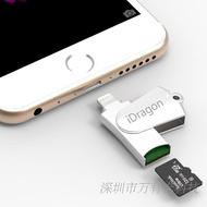 Suitable for iphone6S/7 iPad Apple mobile phone OTG multi-function TF card reader Android computer dual-use