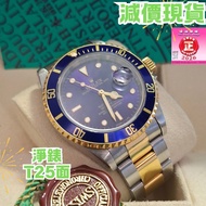16613Lb 16613 # Submariner  金鋼  40MM  水鬼 藍面 紫面