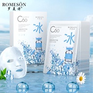 Hot Sale# hot-selling rometeshi ice film C60 mask fullerene freeze-dried powder Ice film hydrating a
