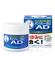 樂敦製藥 曼秀雷敦 AD 安膚康軟膏 145g【第2類醫藥品】