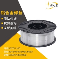 Argon Arc Welding Protection ER5356 Plate 4043 Welding Wire Welding Aluminum Welding Wire Gas Weldin