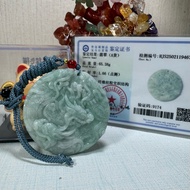 Jade pendant jadeite 9 nine nine dragon APPLE GREEN