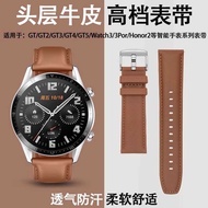 Suitable for Huawei GT3/GT2 Genuine Leather Watch Strap GT5/GT4 Watch Strap watch3/4 Genuine Leather