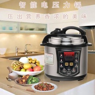 5L智能压力锅5L📣PresureCooker