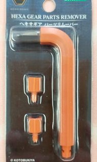 Kotobukiya 壽屋 - Hexa Gear -  Parts Remover
