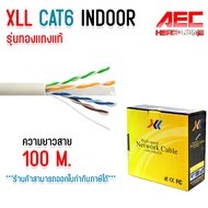 XLL สาย แลน CAT6 Cable Indoor Premium (สาย CAT6 ภายใน ทองแดง OFC 100%) ยาว 100 เมตร