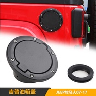 Suitable for jeep Wrangler Fuel Tank Cap 07-17JK Aluminum Fuel Filling Cap Two Doors Four Doors jeep