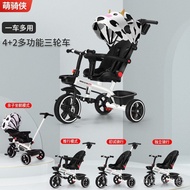 Children's Tricycle Bicycle Infant Trolley Boys and Girls Baby Stroller Bicycle Sunshade