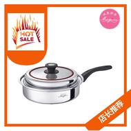 Buffalo Yadeng S/Steel Fry Pan 26cm~BY05