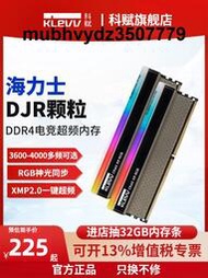 科赋DDR4内存条16gb台式机3600海力士4266颗粒8G马甲rgb灯条32GB