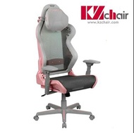 【KZCHAIR】 DXRacer  粉灰色 電競椅 電競櫈 電腦椅 電腦櫈 Gaming Chair 黑綠 標準版