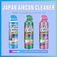 Japan Aircon Cleaner Foam 500ml Air Con Cleaner Aircon Cleaning DIY aircon cleaning