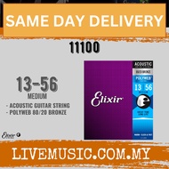 Elixir 11100 Polyweb 80/20 Bronze Acoustic Guitar Strings (13-56)