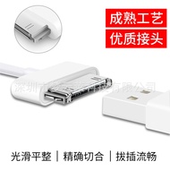 Suitable for Apple iphone4s Mobile Phone Data Cable usb 4th Generation Charging Cable ipad2 Tablet D