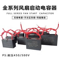 CBB61 Fan Start Capacitor Universal Blower Range Hood Ceiling Fan Horn Fan Motor Start Capacitor