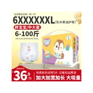 Cute 5XL Diapers Over 6 Years Old Children Winter Use