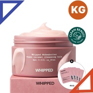 [WHIPPED] Muhwabutter Vegan Caramel Cleansing Balm 90ml + Travel-size blister pack 4Ea.