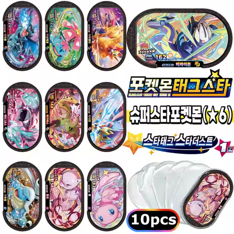 Korean 6 Star Mezastar Disk Card Superstar Tagstar For Pokemon Battle Trading Collectible Game Cards
