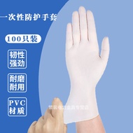 AT-🌞Disposable Gloves Nitrile Kitchen Waterproof Extra Thick and Durable Latex Nitrile Rubber Household Dishwashing Glov
