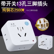 Lantai 611K Three-Hole Conversion Plug with Switch Three-Pin to Two-Pin Power Socket Adapter Three C