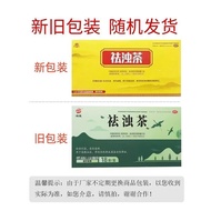 Zhi Obesity Reducing Fat Tea Deshan Removing Turbid Tea 3g * 18 Bags Genuine Product Removing Turbid