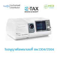 เครื่อง CPAP HYPNUS CA 820 AUTO CPAP พร้อมอุปกรณ์ครบชุด รับประกัน 2 ปี  (E-TAX)