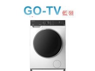 【GO-TV】TOSHIBA東芝 12KG 變頻滾筒洗衣機(TWD-BJ130M4G) 限區配送