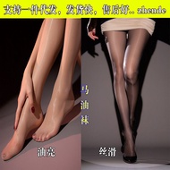 Stokin Aurora Horse Oil, Pantyhose Saiz Besar Anti-Gelincir untuk Wanita, Stokin Anti-Kusut, Stokin 