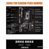 Asus/Asus B365M-K B360M H310M 1151 Pin Motherboard Support 6th Generation 7th Generation 8th Generat