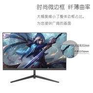 24inch monitor computer2K144HZ Monitor27Inch desktop curved surface32E-Sports IPS LCD Screen