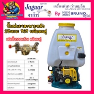 เครื่องะพ่นยาสะพายหลัง 2จังหวะ 767 ขนาด 25ลิตร ชนิดหม้อลมคู่ ทองเหลืองแท้ JAGUAR รุ่น JO-767N-34FC