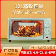 qjcrgy Shop Electric Oven Household Multifunctional Bakery Machine 12L Capacity Oven Small Timed Min