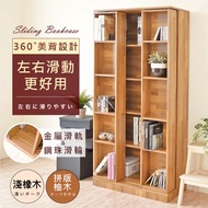 [特價]《HOPMA》美背歐森雙排活動書櫃 台灣製造 滑門櫃 儲藏收納 玄關櫃 置物書櫃-拼版柚木